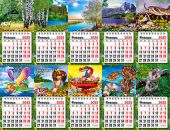 Календарь Отрывной мини