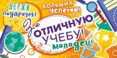 Конверт для денег