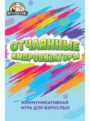 Карточная игра