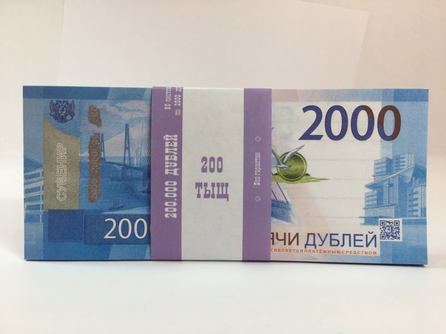 Сколько в пачке 2000 рублей. 2000 Рублей банка приколов. Банк приколов 2000. Пачка купюр 2000 рублей. Купюра 2000 рублей банк приколов.