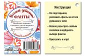 Карточная игра