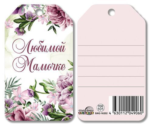 День матери в Казахстане: когда отмечается и какие особенности празднования